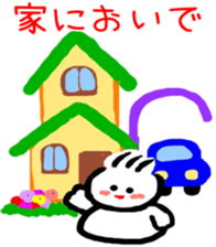 Teru Bow Encourage sticker sticker #6307151