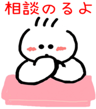 Teru Bow Encourage sticker sticker #6307157