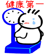 Teru Bow Encourage sticker sticker #6307158