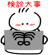 Teru Bow Encourage sticker sticker #6307159