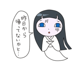 Ghost girlfriend. Reiko-chan sticker #6307168