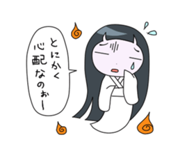 Ghost girlfriend. Reiko-chan sticker #6307169