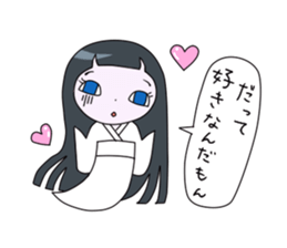 Ghost girlfriend. Reiko-chan sticker #6307170
