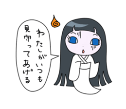 Ghost girlfriend. Reiko-chan sticker #6307171