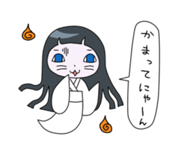 Ghost girlfriend. Reiko-chan sticker #6307174