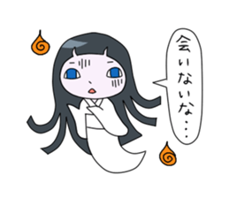 Ghost girlfriend. Reiko-chan sticker #6307175