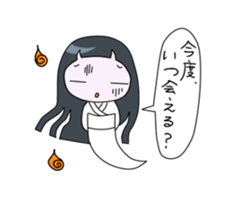 Ghost girlfriend. Reiko-chan sticker #6307176