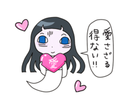 Ghost girlfriend. Reiko-chan sticker #6307177
