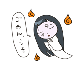 Ghost girlfriend. Reiko-chan sticker #6307181