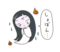 Ghost girlfriend. Reiko-chan sticker #6307186