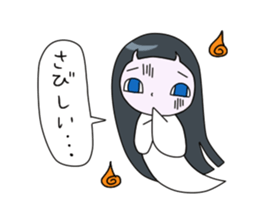 Ghost girlfriend. Reiko-chan sticker #6307187