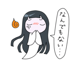 Ghost girlfriend. Reiko-chan sticker #6307189