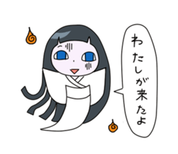 Ghost girlfriend. Reiko-chan sticker #6307196