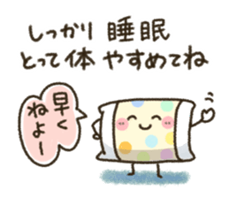 Healing10 sticker #6307211