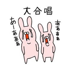 Rasing kids stamp03 sticker #6307241