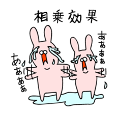 Rasing kids stamp03 sticker #6307242