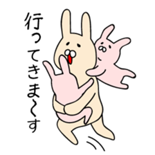 Rasing kids stamp03 sticker #6307243