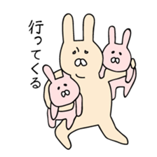 Rasing kids stamp03 sticker #6307244