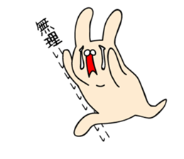 Rasing kids stamp03 sticker #6307251