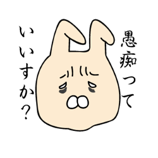 Rasing kids stamp03 sticker #6307261