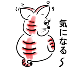 The name Nekoron 2 sticker #6307320