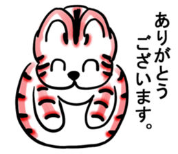 The name Nekoron 2 sticker #6307323