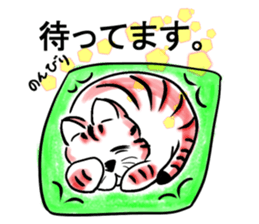 The name Nekoron 2 sticker #6307331