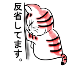 The name Nekoron 2 sticker #6307333