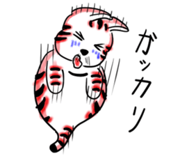 The name Nekoron 2 sticker #6307334