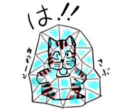 The name Nekoron 2 sticker #6307335