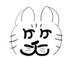 The name Nekoron 2 sticker #6307336