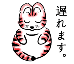 The name Nekoron 2 sticker #6307347