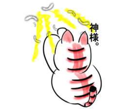 The name Nekoron 2 sticker #6307349