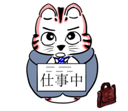 The name Nekoron 2 sticker #6307351