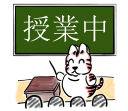 The name Nekoron 2 sticker #6307352