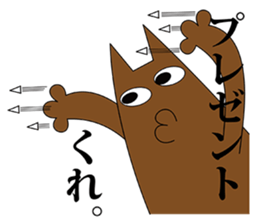 Craaaazy Cats sticker #6307445