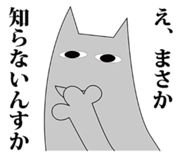 Craaaazy Cats sticker #6307454