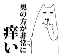 Craaaazy Cats sticker #6307460