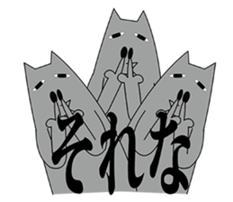 Craaaazy Cats sticker #6307463