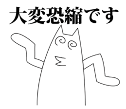 Craaaazy Cats sticker #6307466