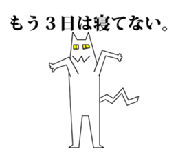 Craaaazy Cats sticker #6307469