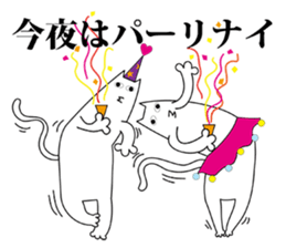 Craaaazy Cats sticker #6307470