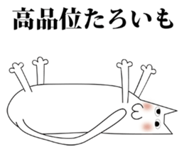 Craaaazy Cats sticker #6307473