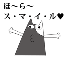 Craaaazy Cats sticker #6307475