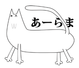 Craaaazy Cats sticker #6307476