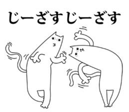 Craaaazy Cats sticker #6307477