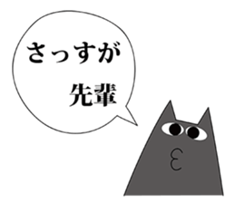 Craaaazy Cats sticker #6307479