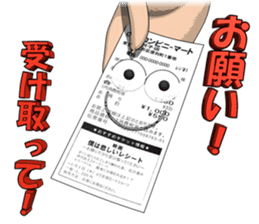 Exert yourself! Mr. receipt sticker #6307560