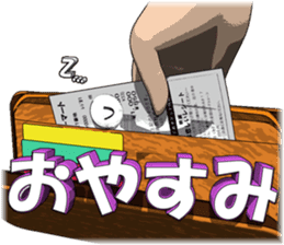 Exert yourself! Mr. receipt sticker #6307563