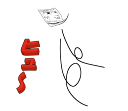 Exert yourself! Mr. receipt sticker #6307565